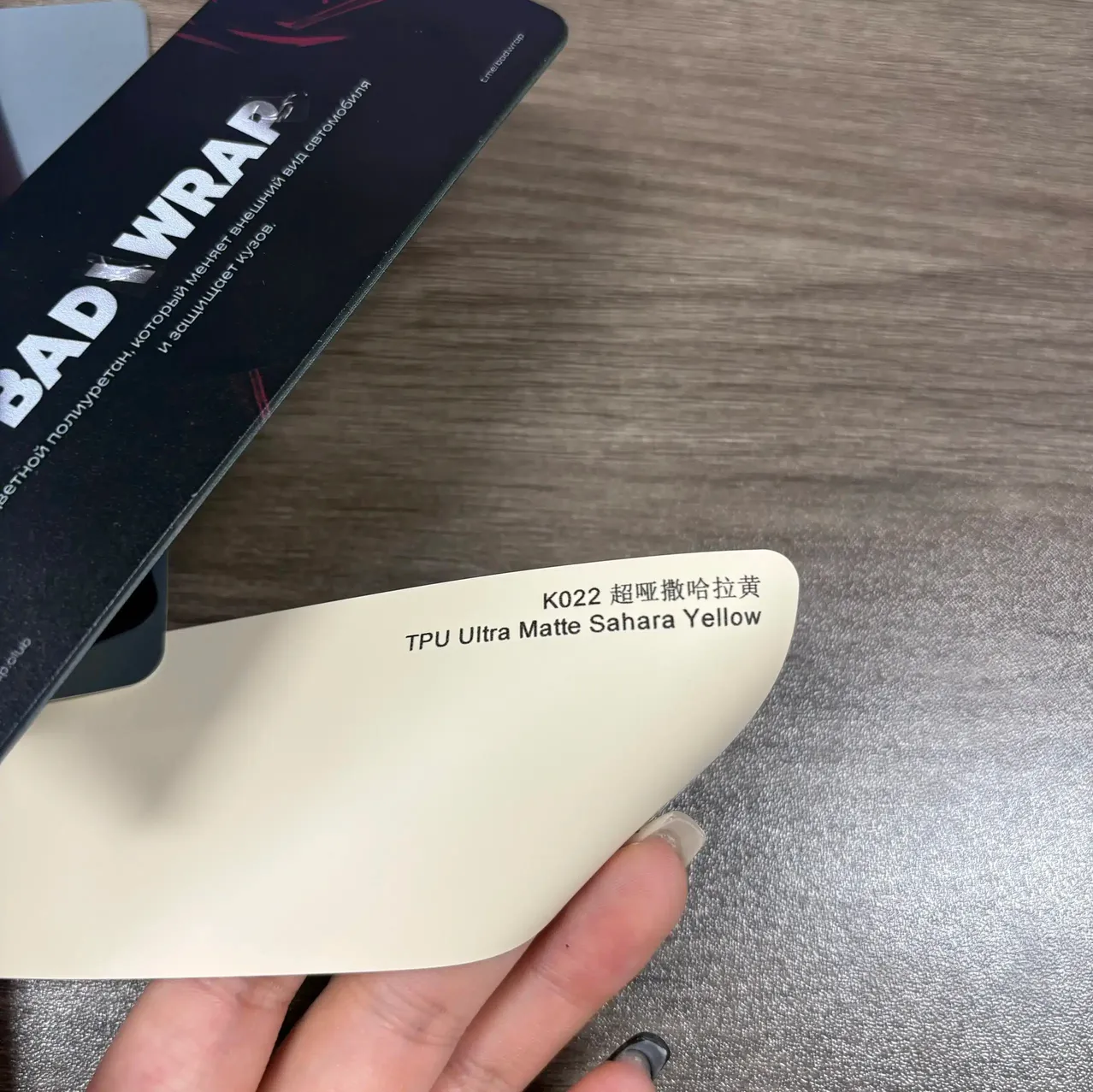 TPU Ultra Matte Sahara Yellow